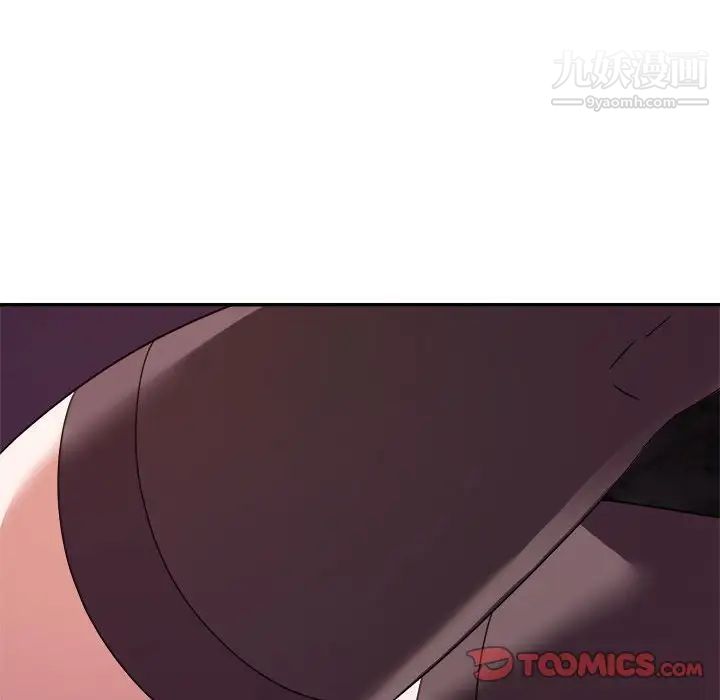 《暗恋必有回应》漫画 第14話