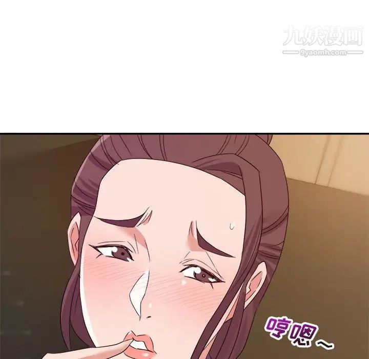 《暗恋必有回应》漫画 第14話