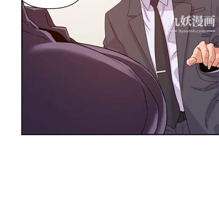 《暗恋必有回应》漫画 第14話