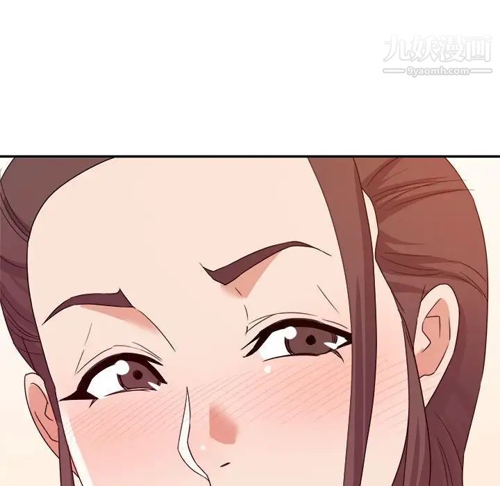 《暗恋必有回应》漫画 第14話
