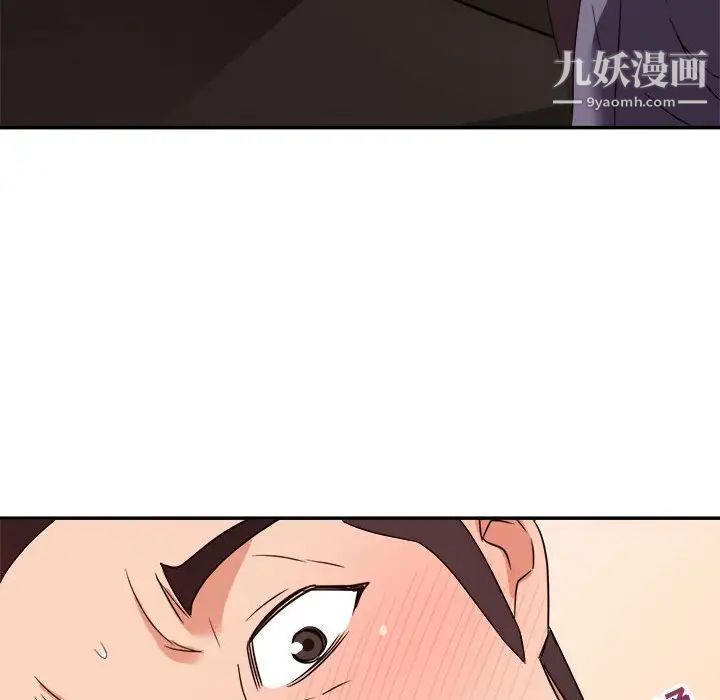 《暗恋必有回应》漫画 第14話