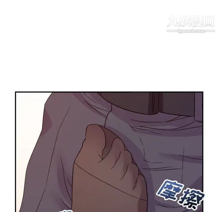 《暗恋必有回应》漫画 第14話