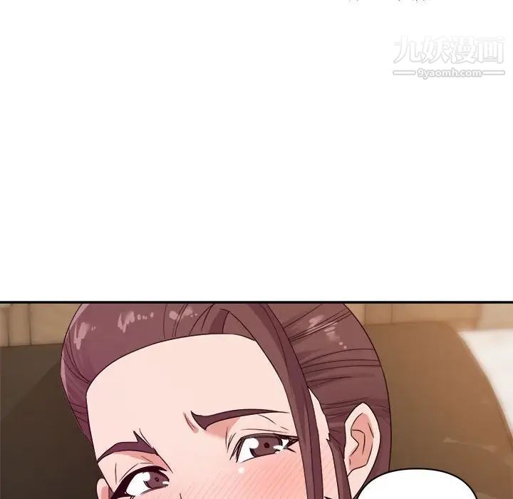 《暗恋必有回应》漫画 第14話