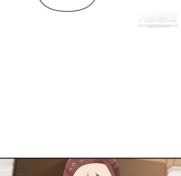 《暗恋必有回应》漫画 第14話