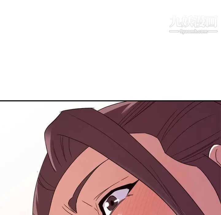 《暗恋必有回应》漫画 第14話