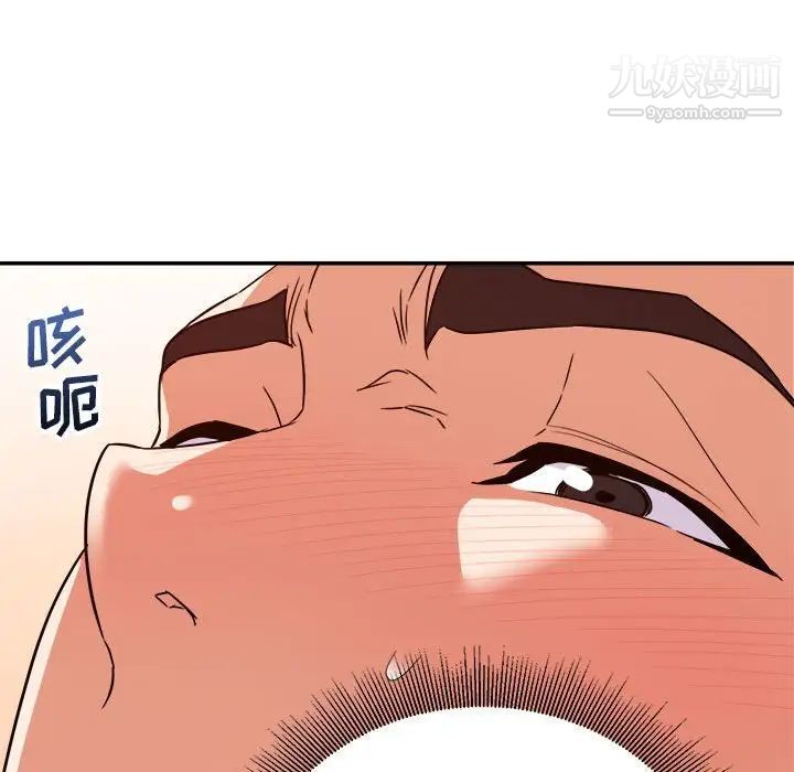 《暗恋必有回应》漫画 第14話