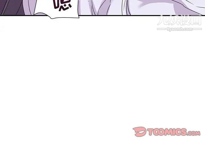《暗恋必有回应》漫画 第15話