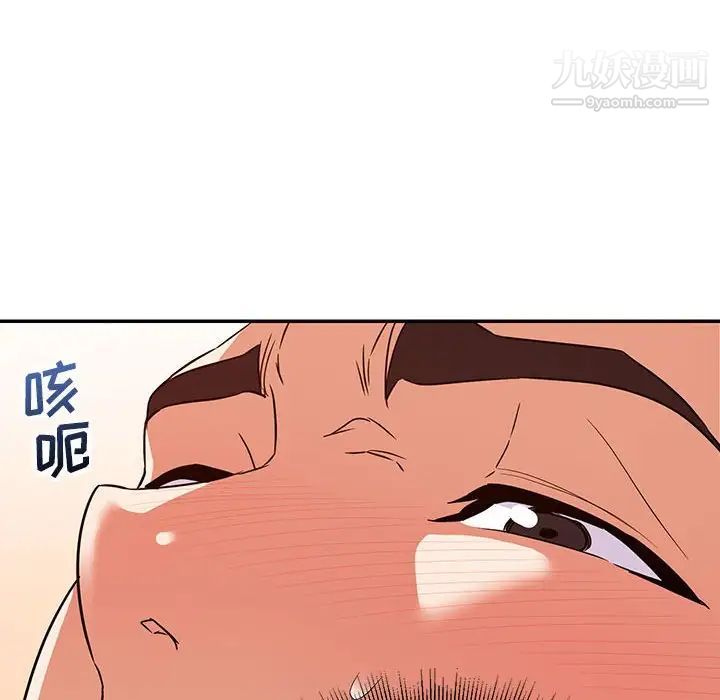 《暗恋必有回应》漫画 第15話