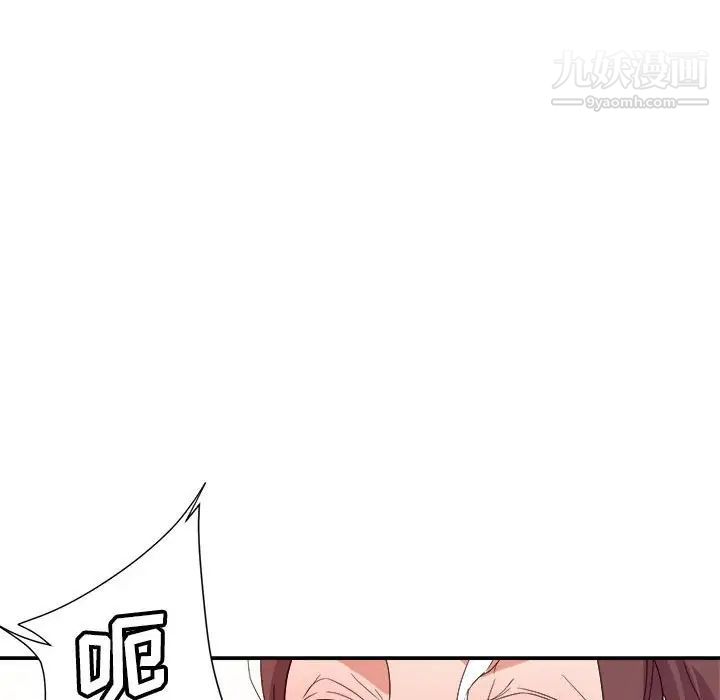 《暗恋必有回应》漫画 第15話