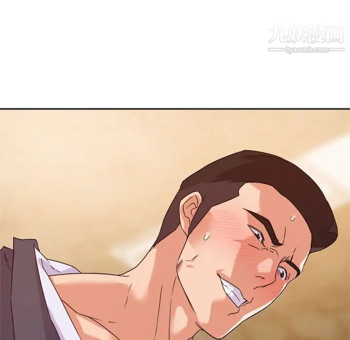 《暗恋必有回应》漫画 第15話