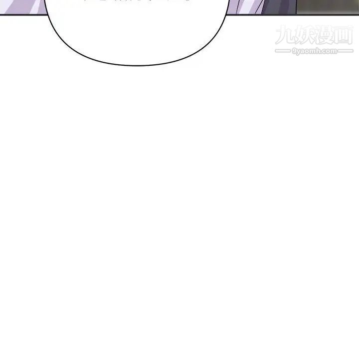 《暗恋必有回应》漫画 第15話
