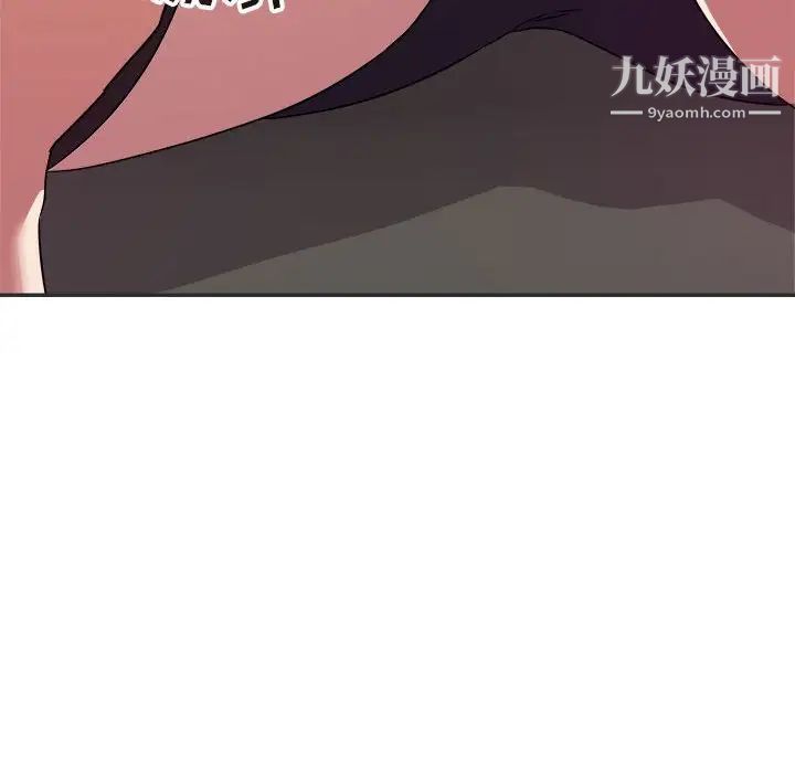 《暗恋必有回应》漫画 第15話