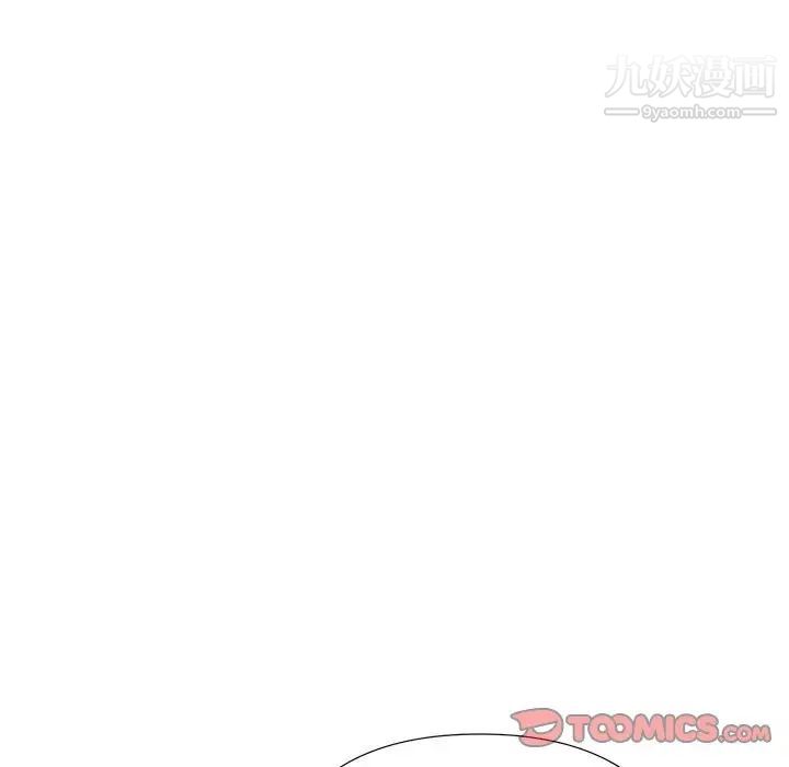 《暗恋必有回应》漫画 第15話