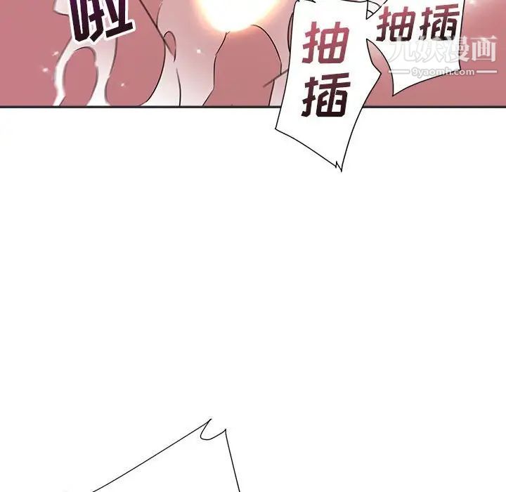《暗恋必有回应》漫画 第15話