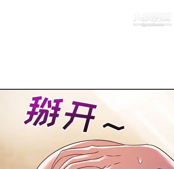 《暗恋必有回应》漫画 第15話