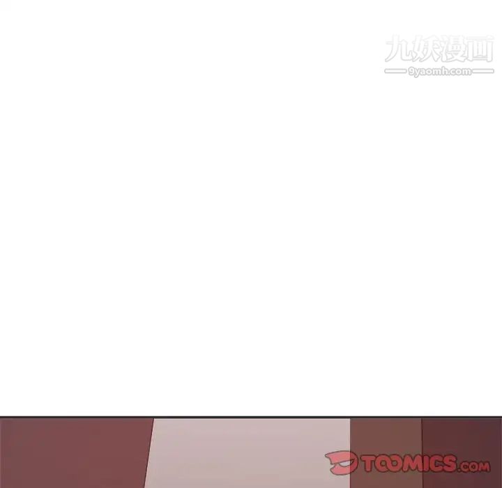 《暗恋必有回应》漫画 第15話