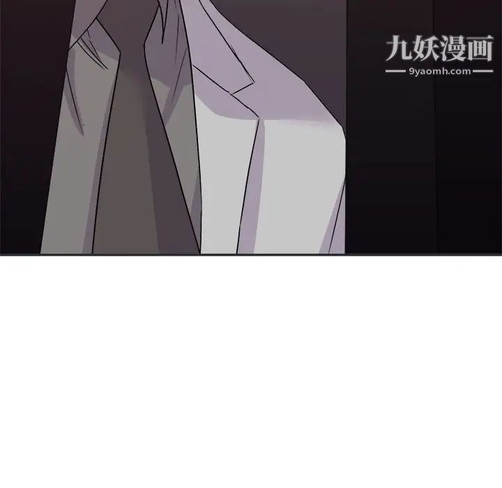 《暗恋必有回应》漫画 第15話