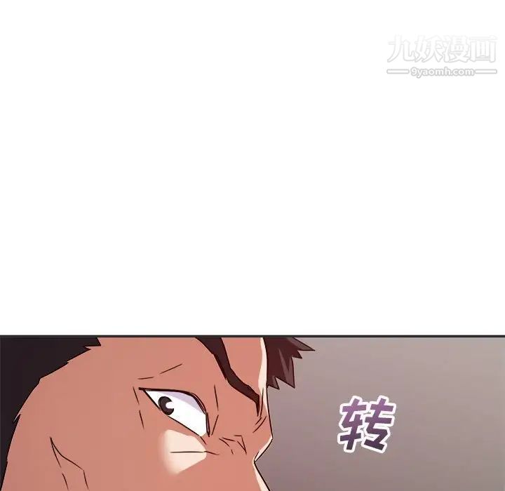 《暗恋必有回应》漫画 第15話