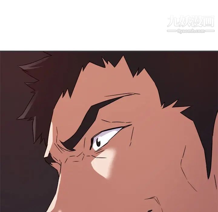 《暗恋必有回应》漫画 第15話