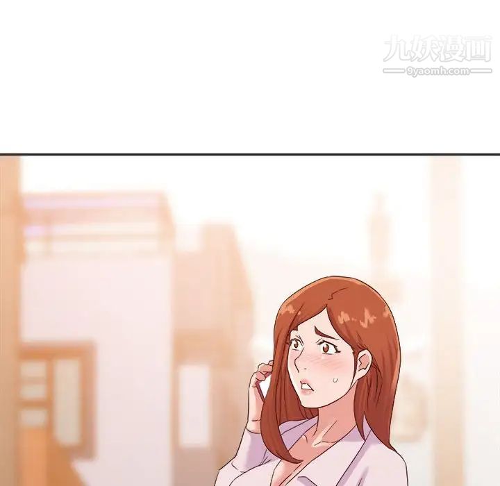 《暗恋必有回应》漫画 第15話