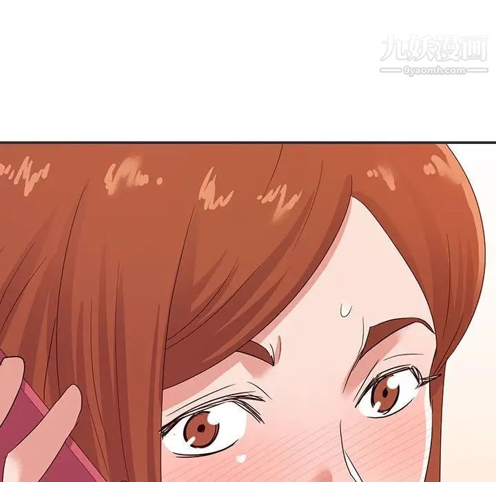 《暗恋必有回应》漫画 第16話