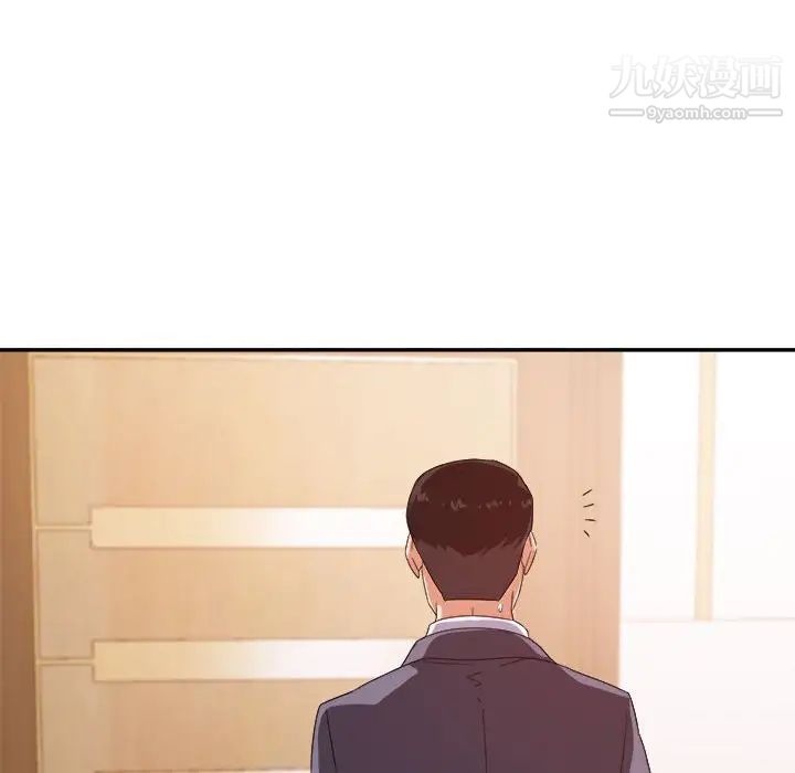 《暗恋必有回应》漫画 第16話