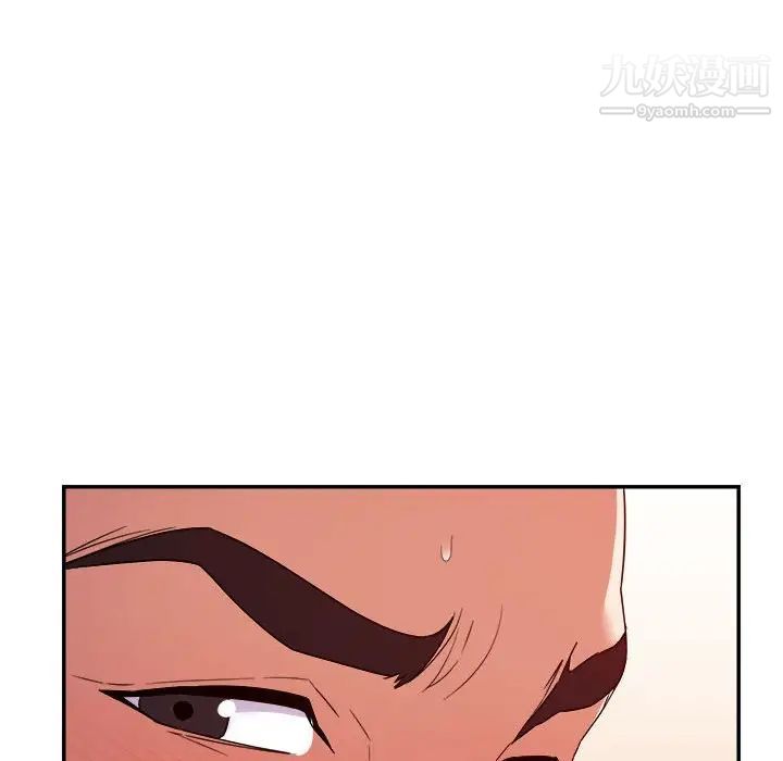 《暗恋必有回应》漫画 第16話