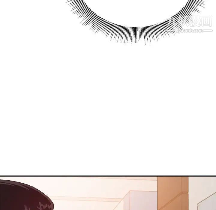 《暗恋必有回应》漫画 第16話