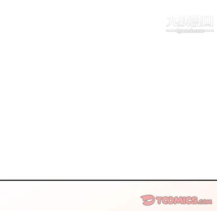 《暗恋必有回应》漫画 第16話