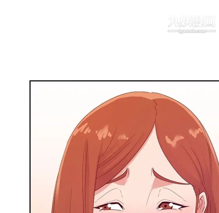 《暗恋必有回应》漫画 第16話