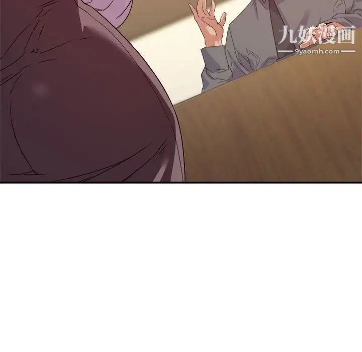 《暗恋必有回应》漫画 第16話