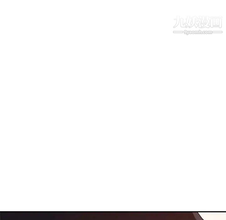 《暗恋必有回应》漫画 第16話