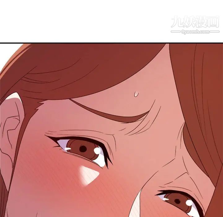 《暗恋必有回应》漫画 第16話