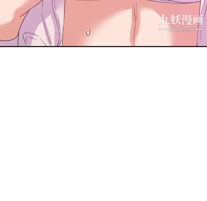 《暗恋必有回应》漫画 第16話