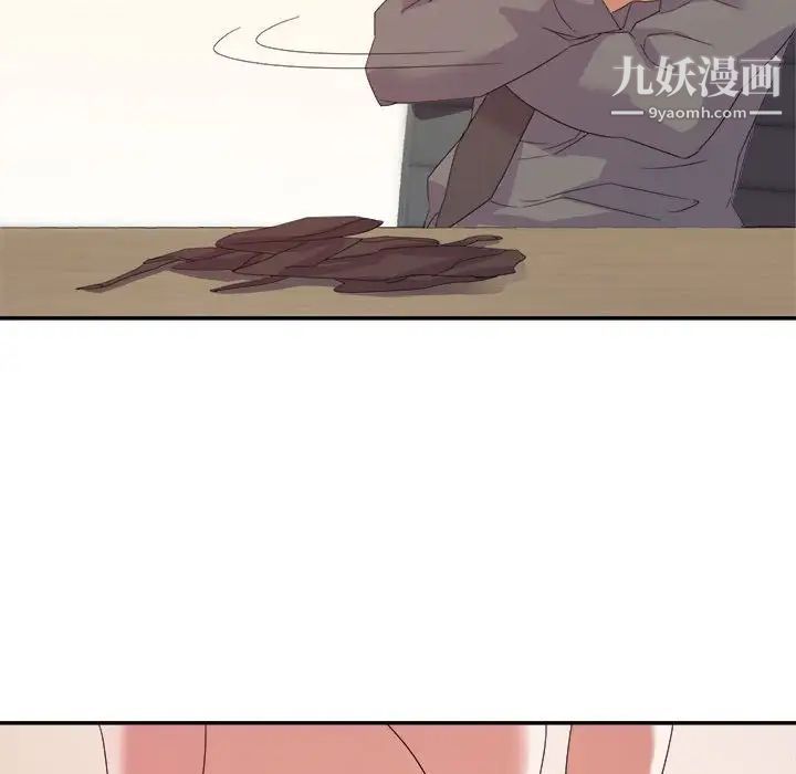 《暗恋必有回应》漫画 第16話