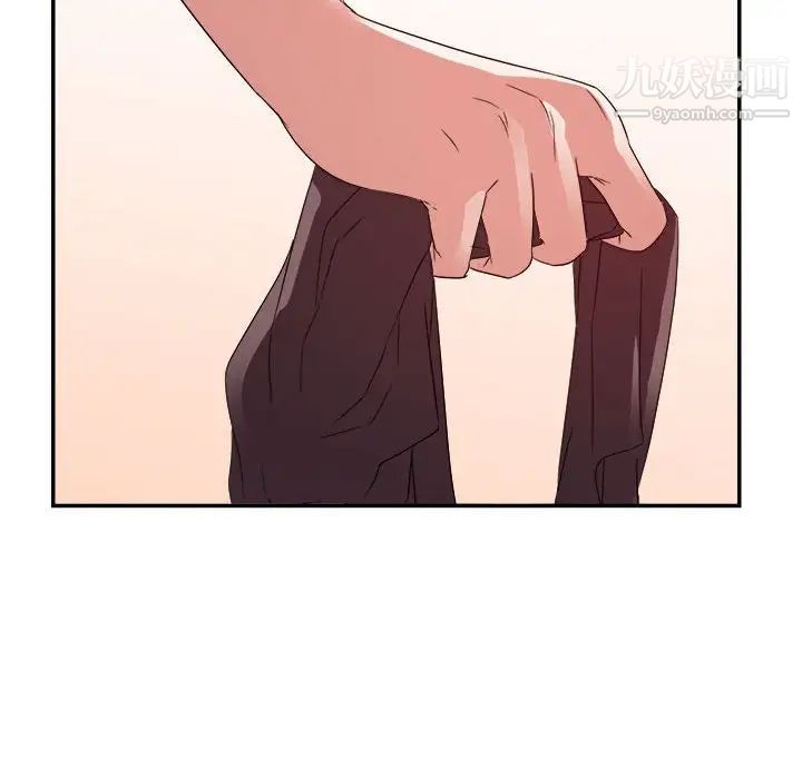 《暗恋必有回应》漫画 第16話