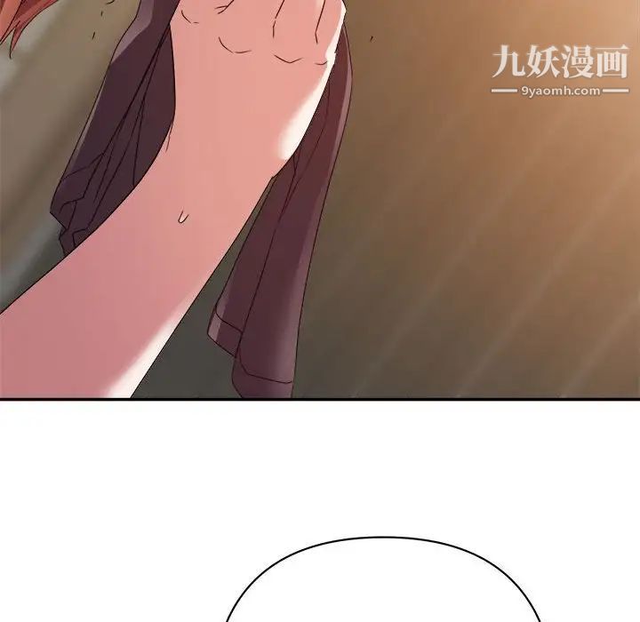 《暗恋必有回应》漫画 第16話