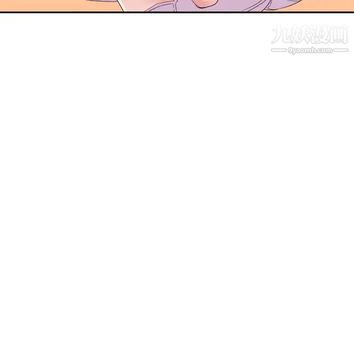 《暗恋必有回应》漫画 第16話