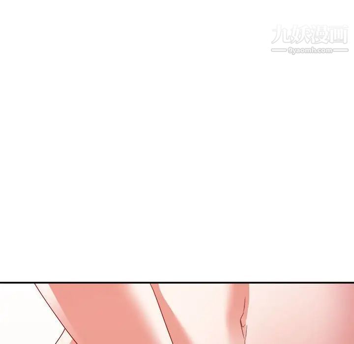 《暗恋必有回应》漫画 第16話