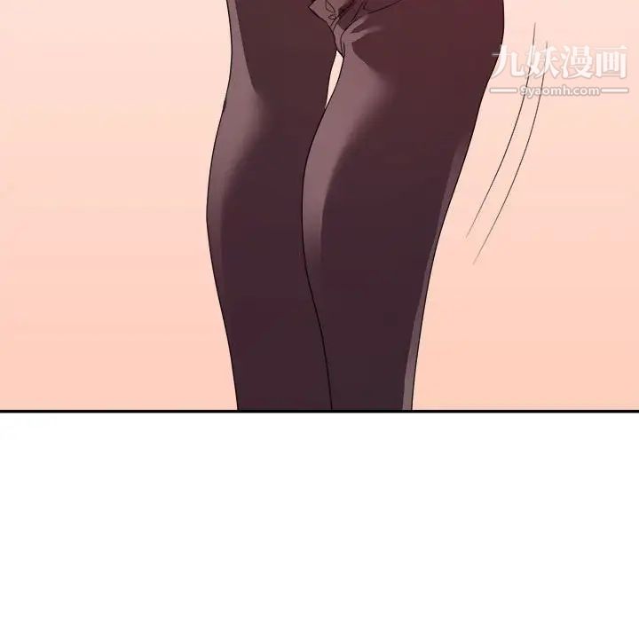 《暗恋必有回应》漫画 第16話