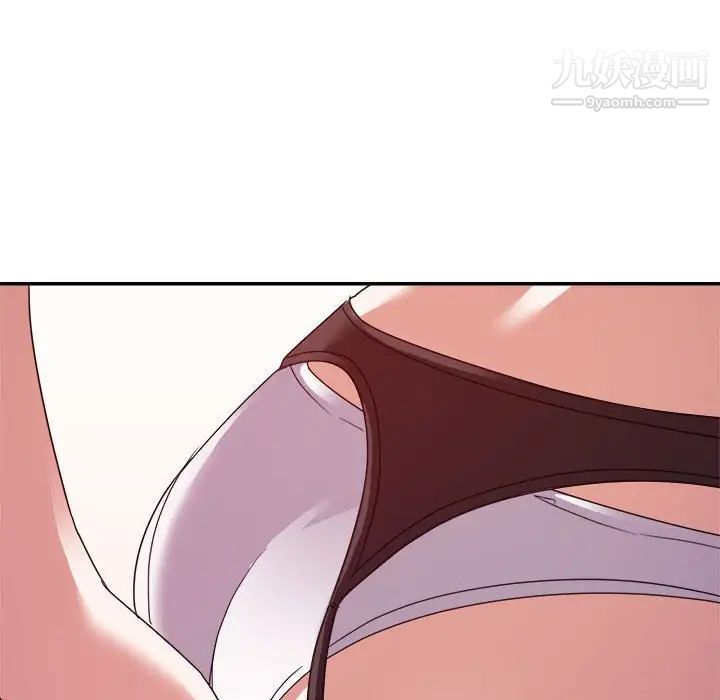 《暗恋必有回应》漫画 第16話