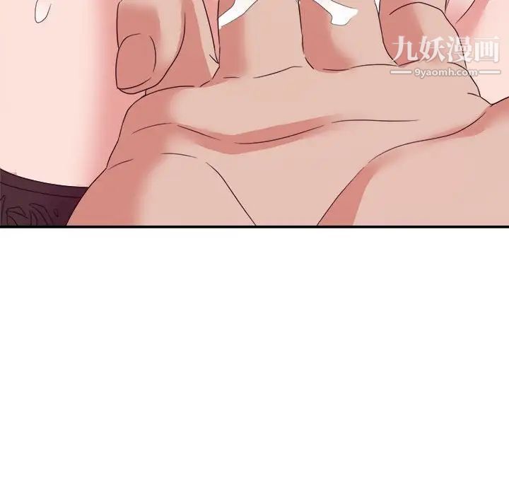 《暗恋必有回应》漫画 第16話