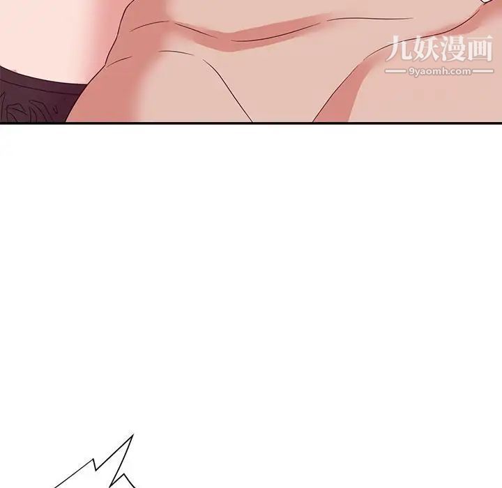 《暗恋必有回应》漫画 第17話