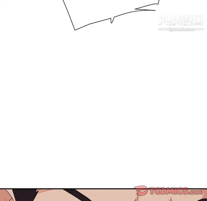 《暗恋必有回应》漫画 第17話
