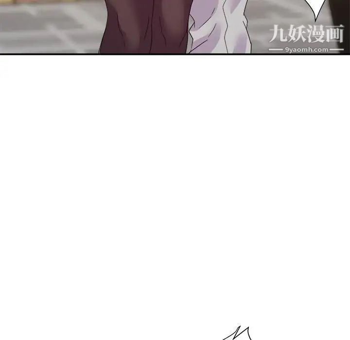 《暗恋必有回应》漫画 第17話