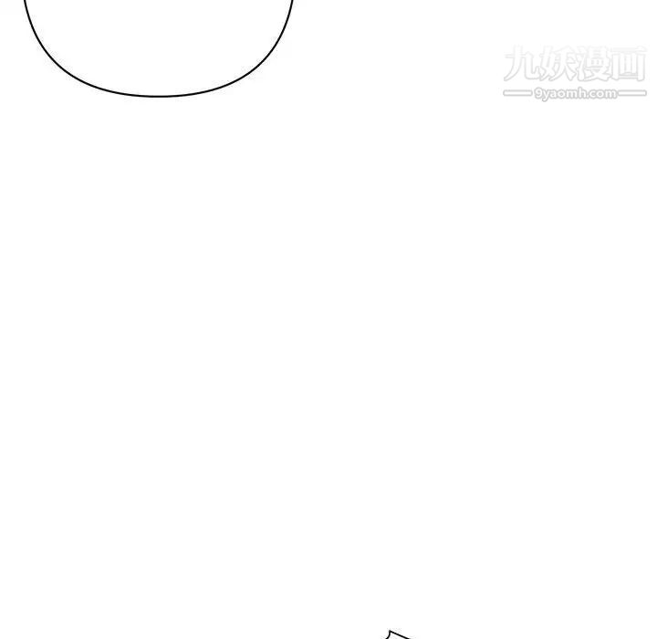 《暗恋必有回应》漫画 第17話