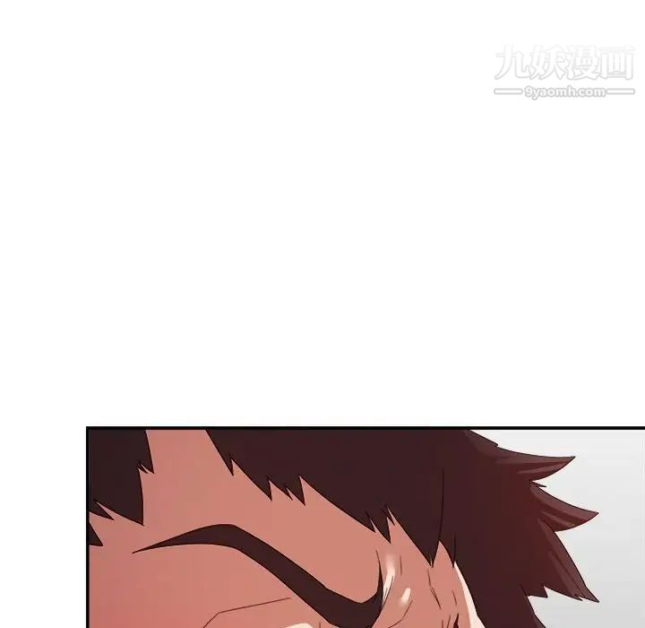 《暗恋必有回应》漫画 第17話
