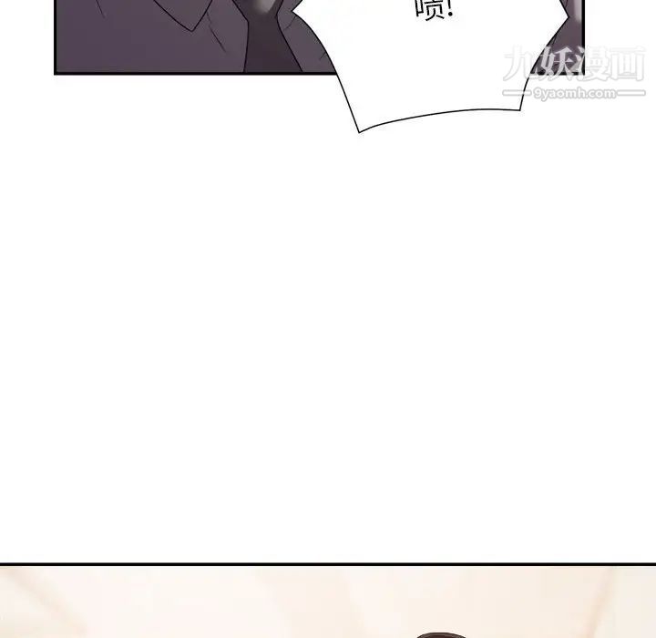 《暗恋必有回应》漫画 第17話