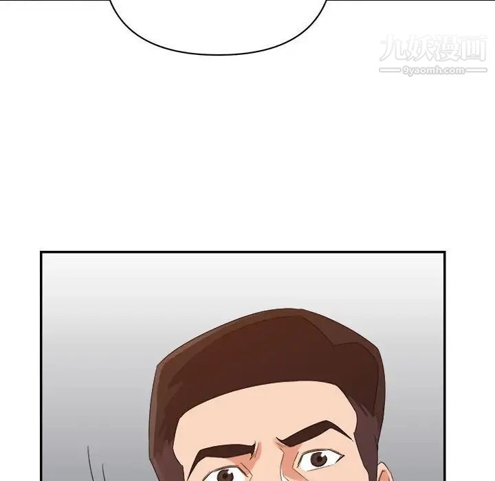 《暗恋必有回应》漫画 第17話