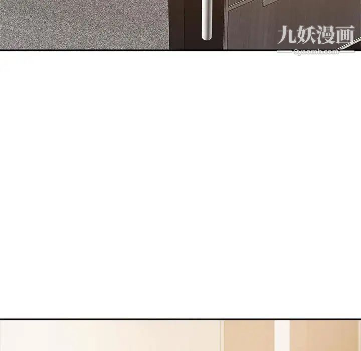 《暗恋必有回应》漫画 第17話